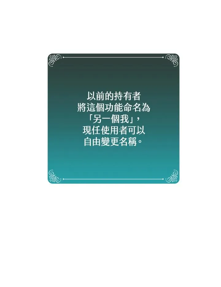 第48话 第28页