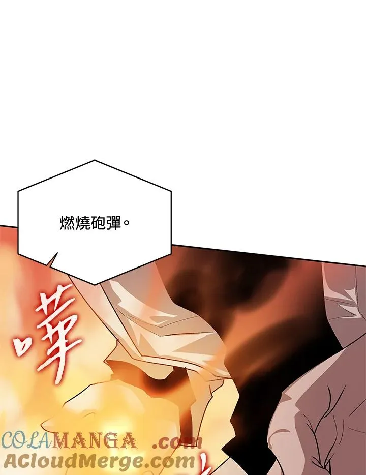 第48话 第29页