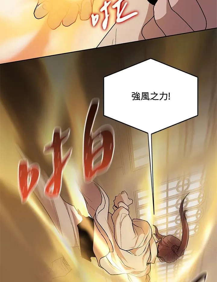 第48话 第30页