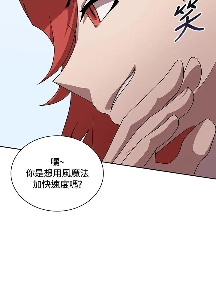 第48话 第32页