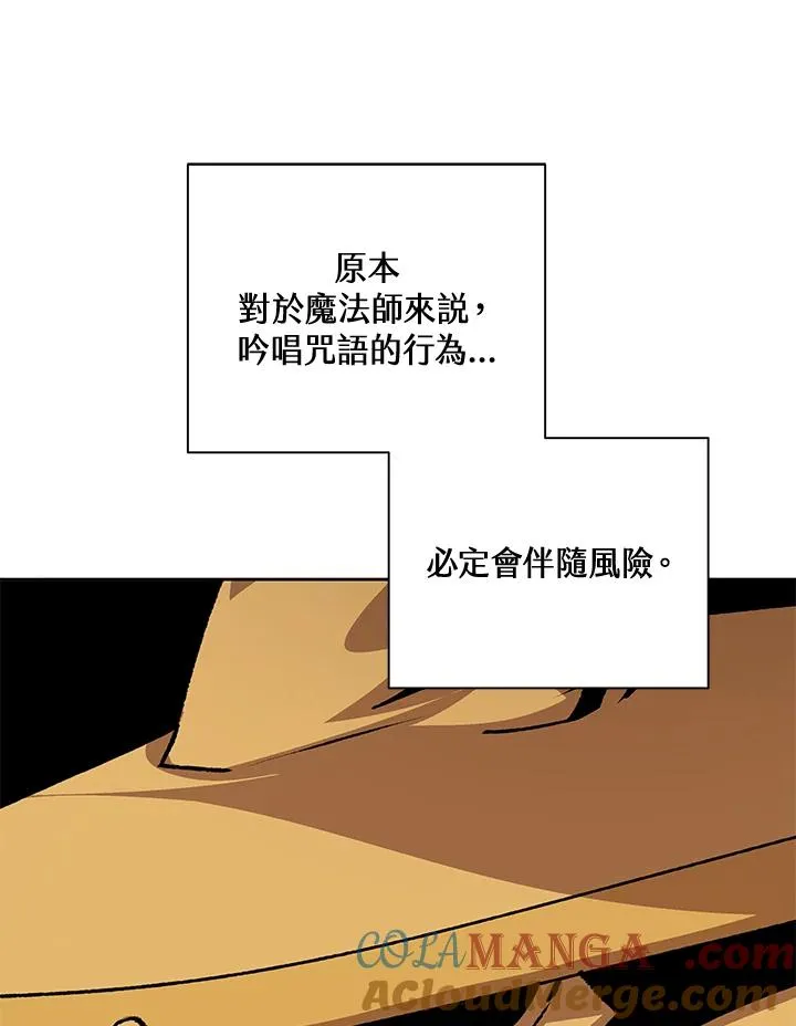 第48话 第33页