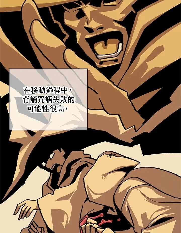 第48话 第34页