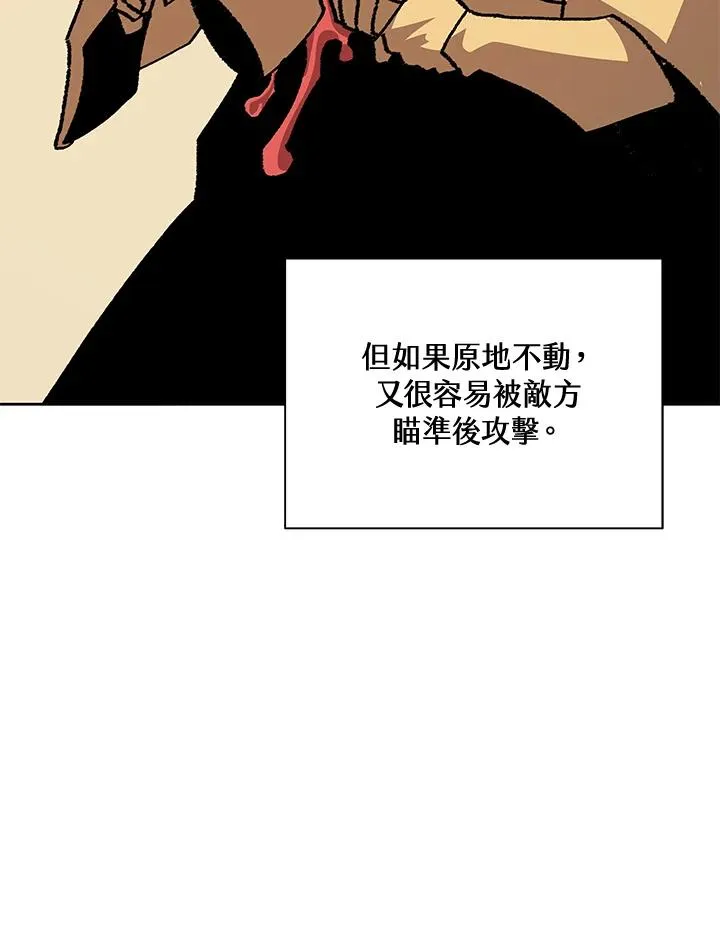 第48话 第35页