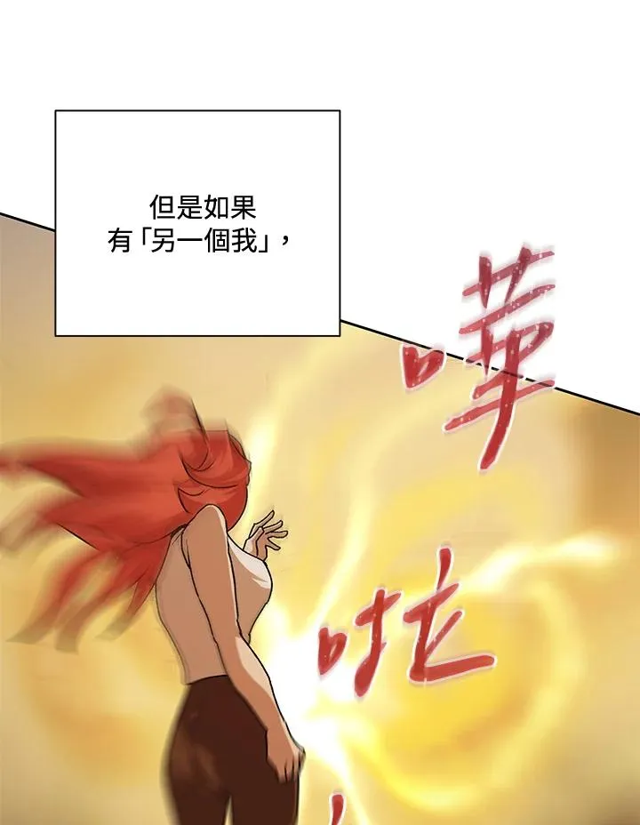 第48话 第36页