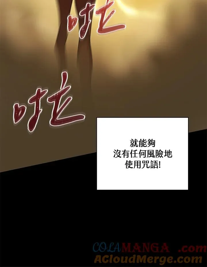 第48话 第37页