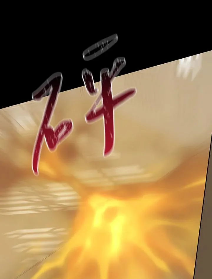 第48话 第38页