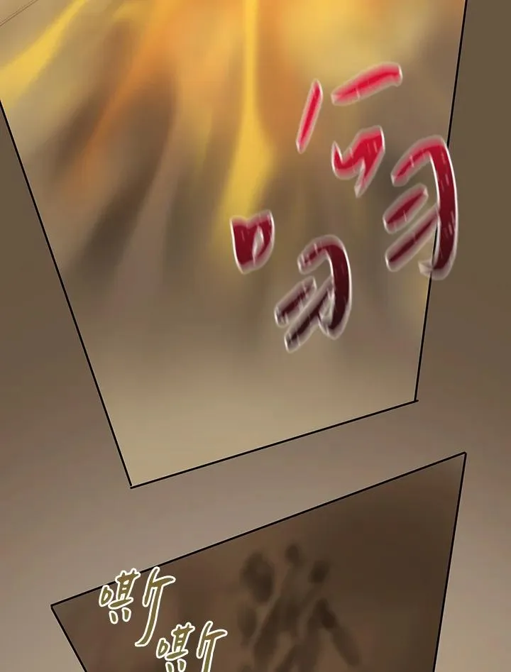 第48话 第39页