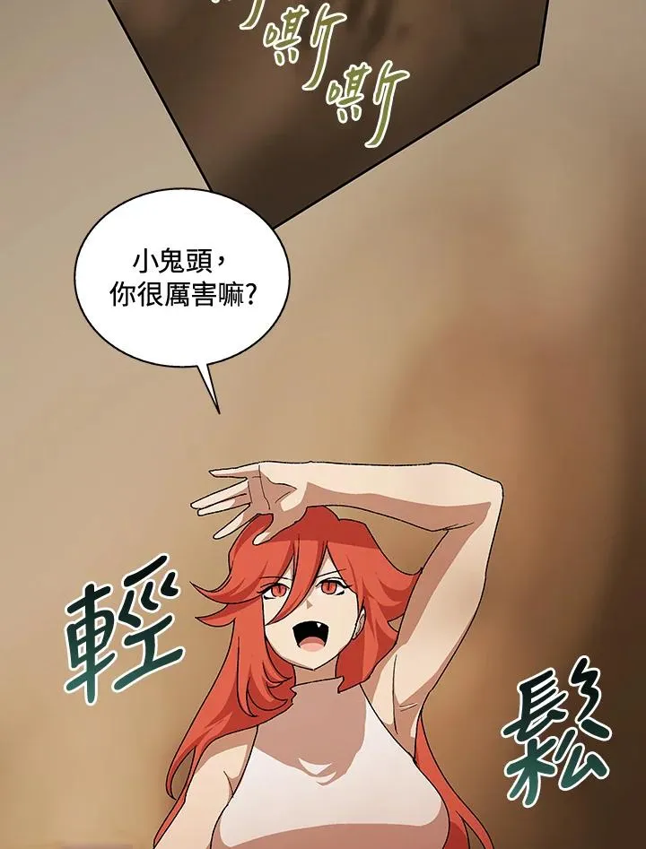 第48话 第40页