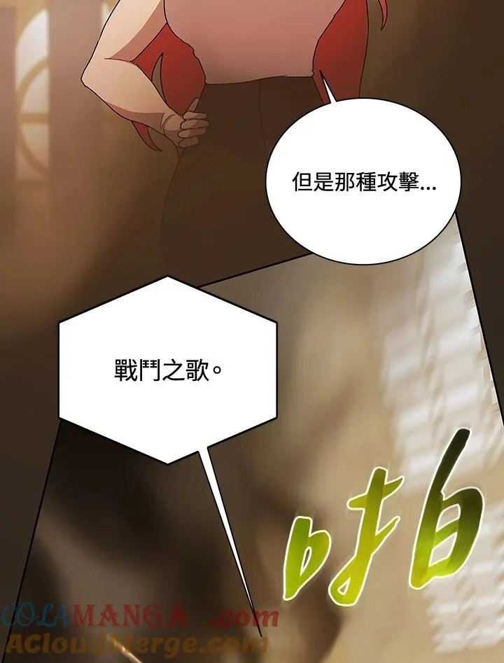 第48话 第41页