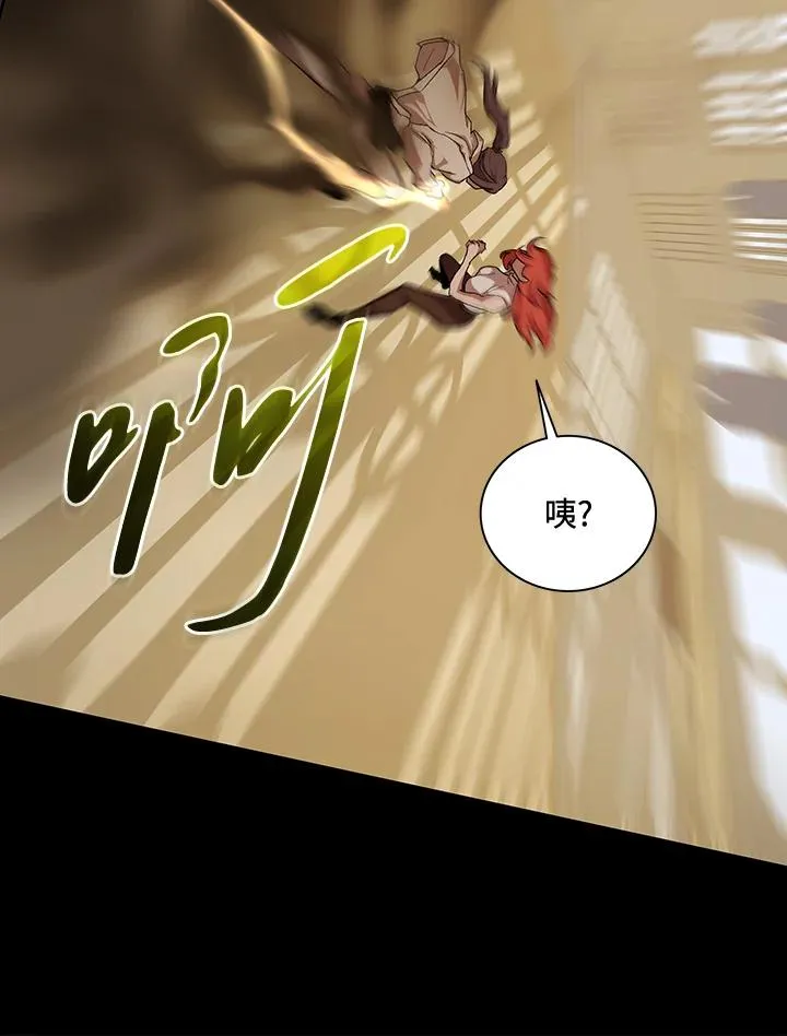 第48话 第42页
