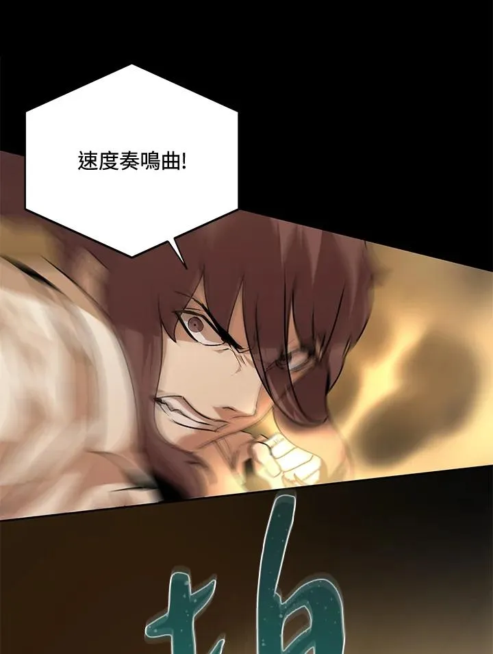 第48话 第43页