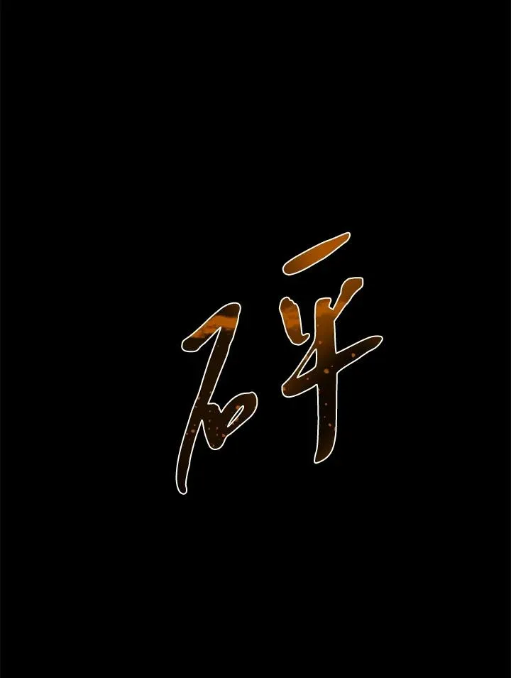 第48话 第46页