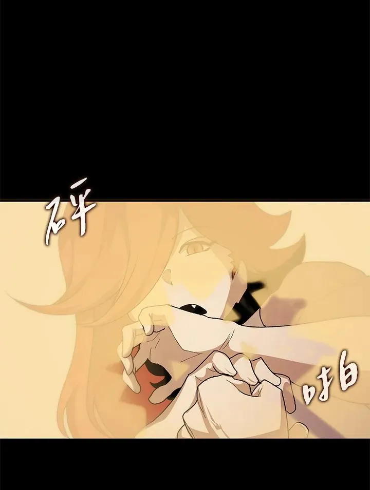第48话 第47页