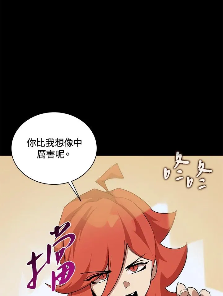 第48话 第48页