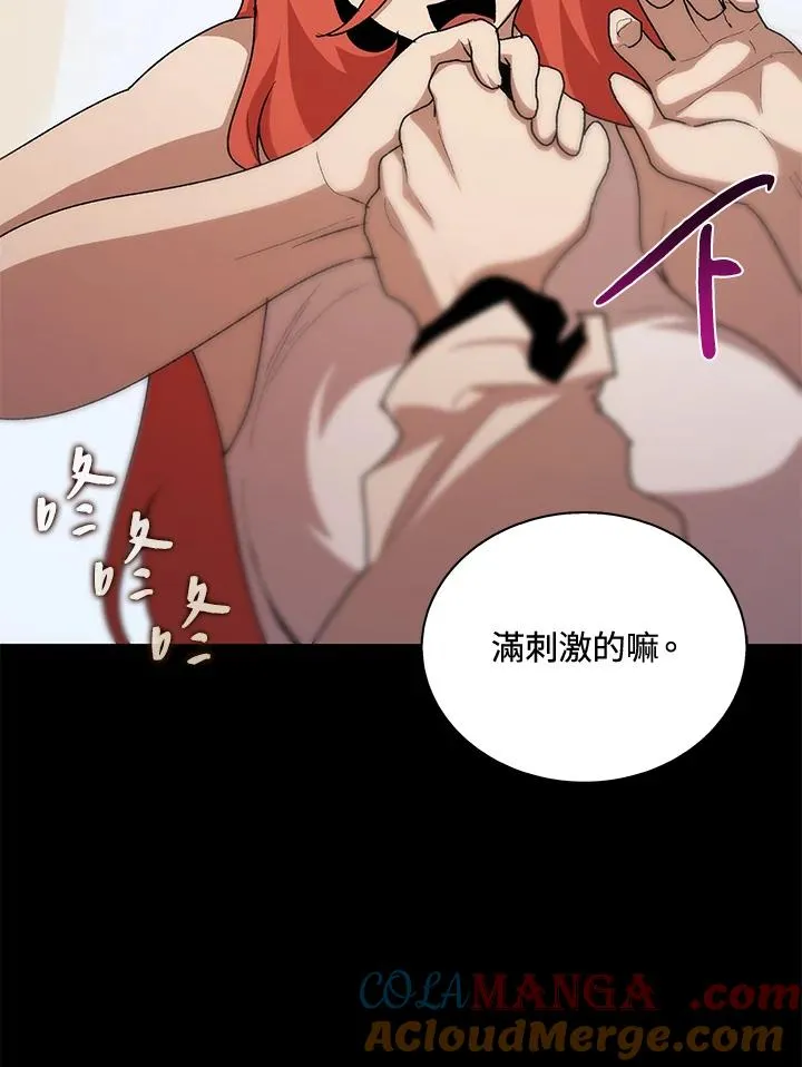 第48话 第49页