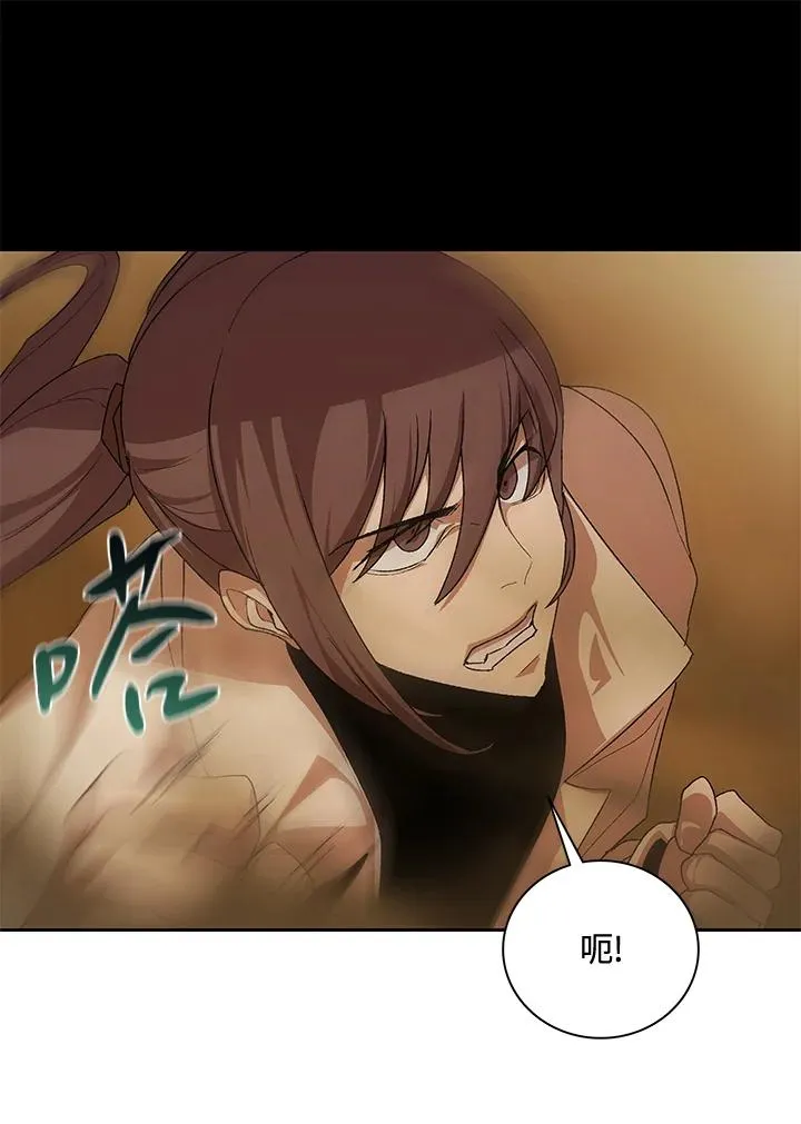 第48话 第50页