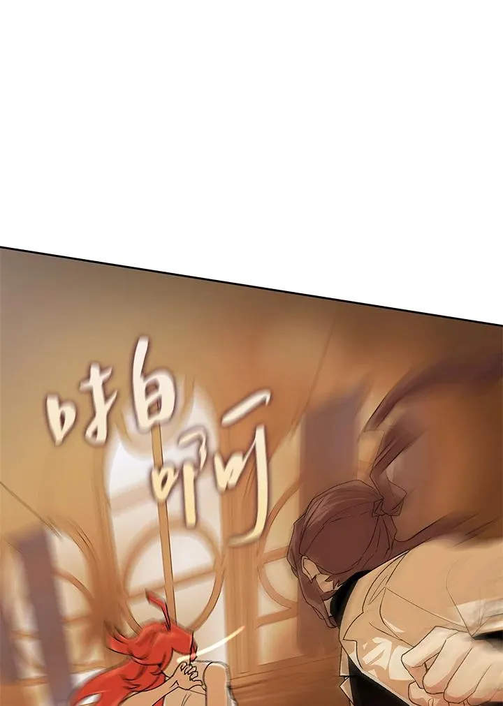 第48话 第51页