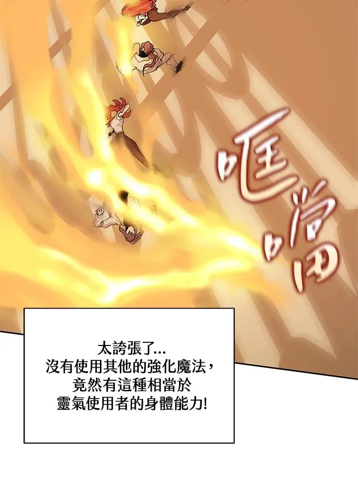 第48话 第54页