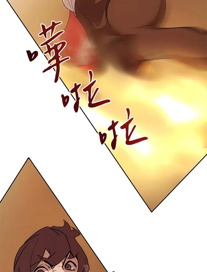 第48话 第56页