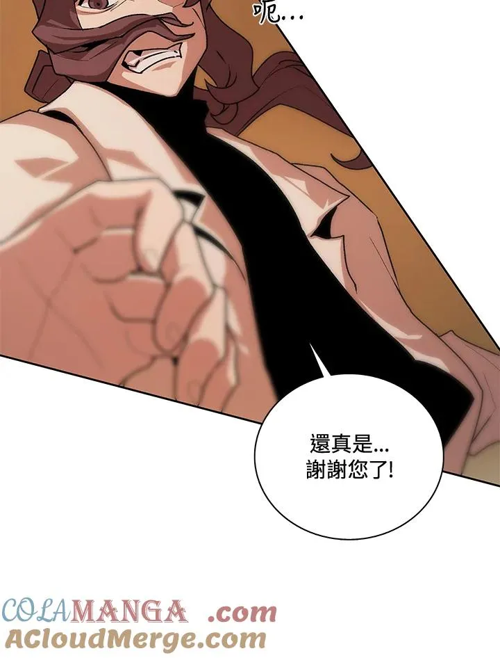 第48话 第57页