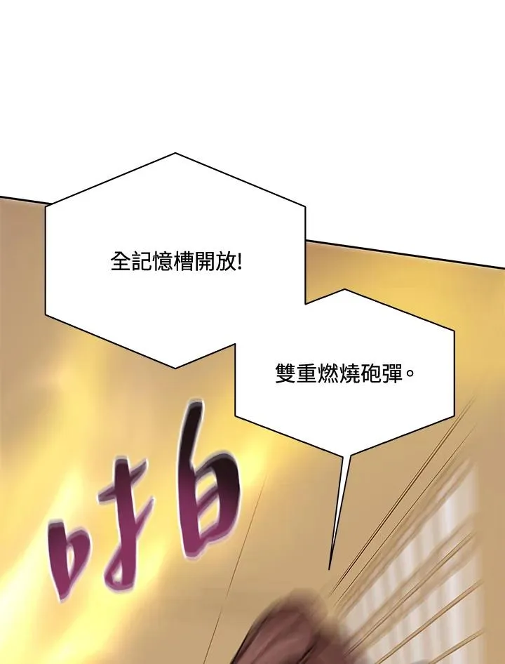 第48话 第58页