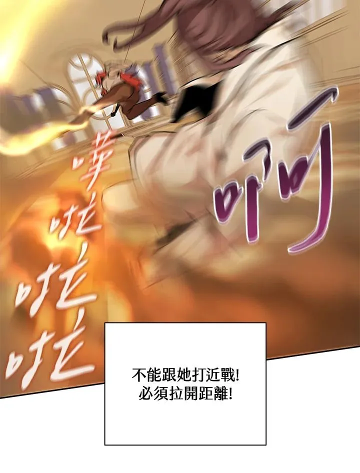 第48话 第59页