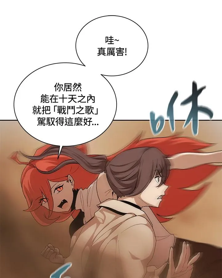 第48话 第63页