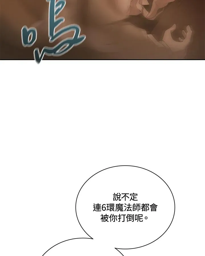 第48话 第64页