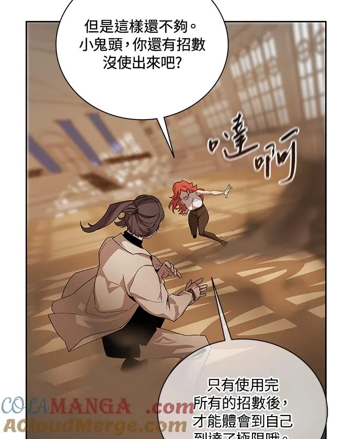 第48话 第65页