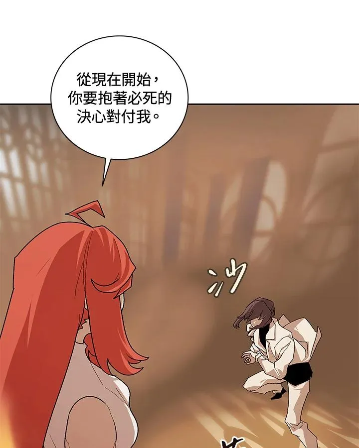 第48话 第68页