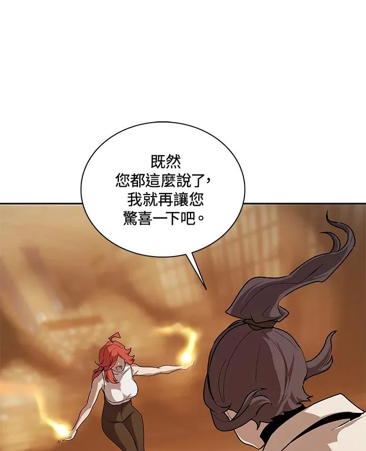 第48话 第70页