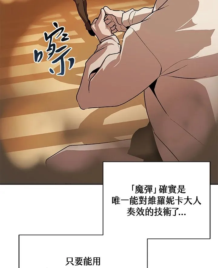 第48话 第71页