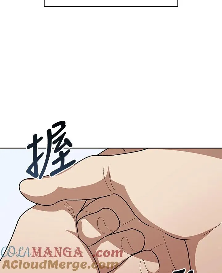 第48话 第73页
