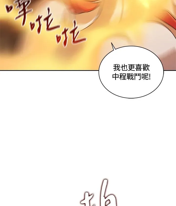 第48话 第78页