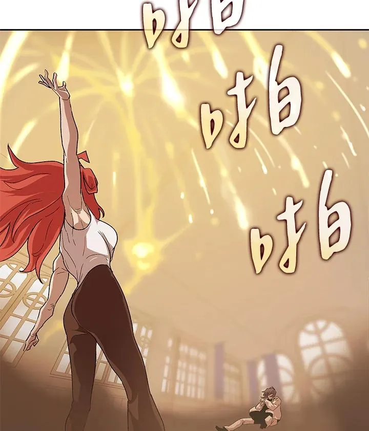 第48话 第79页