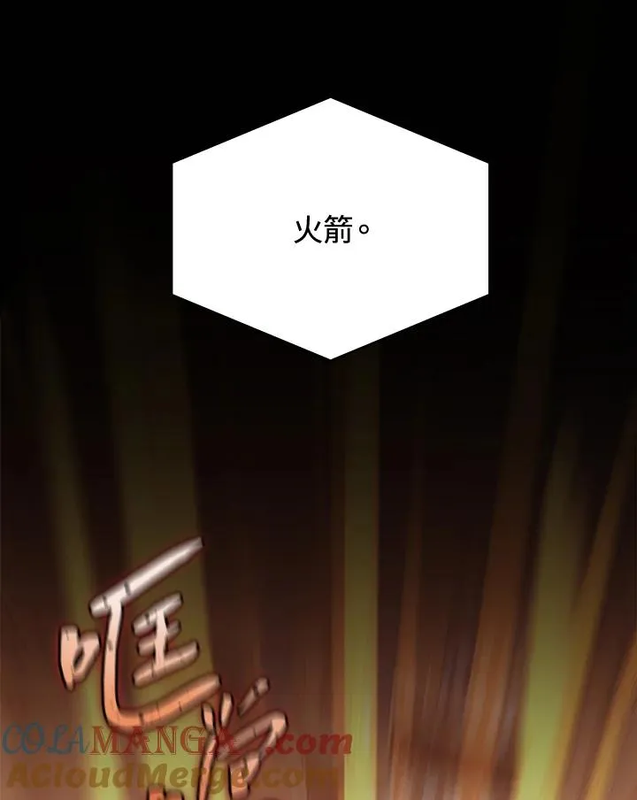 第48话 第81页