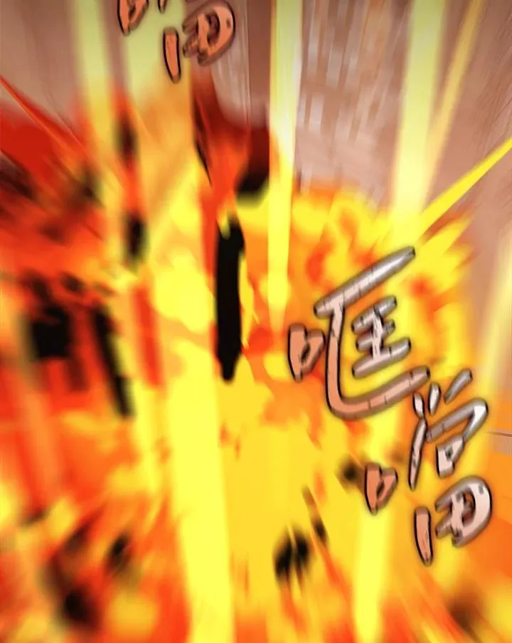 第48话 第82页
