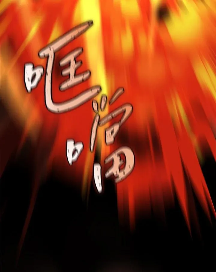 第48话 第83页