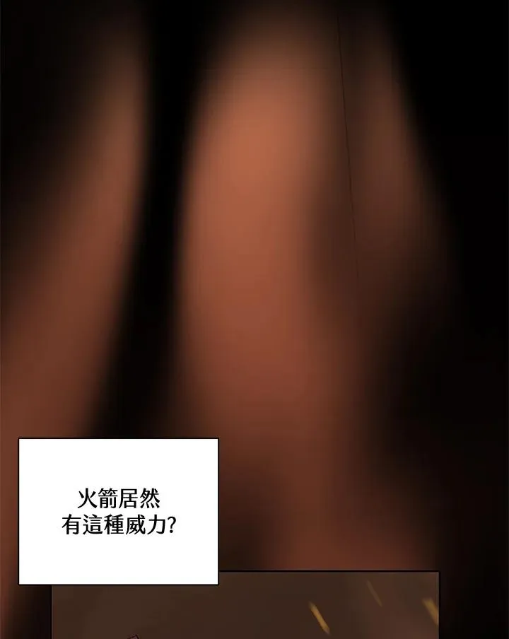 第48话 第84页
