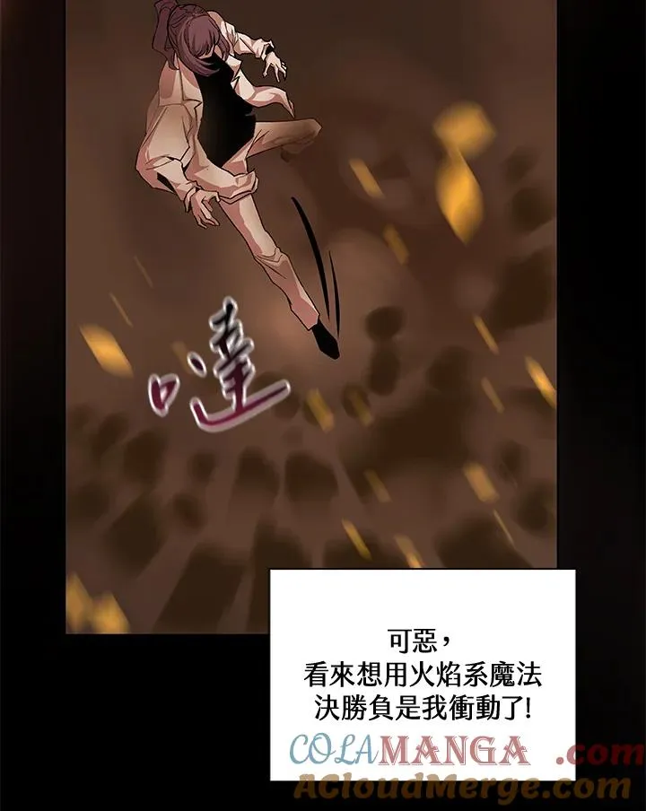 第48话 第85页
