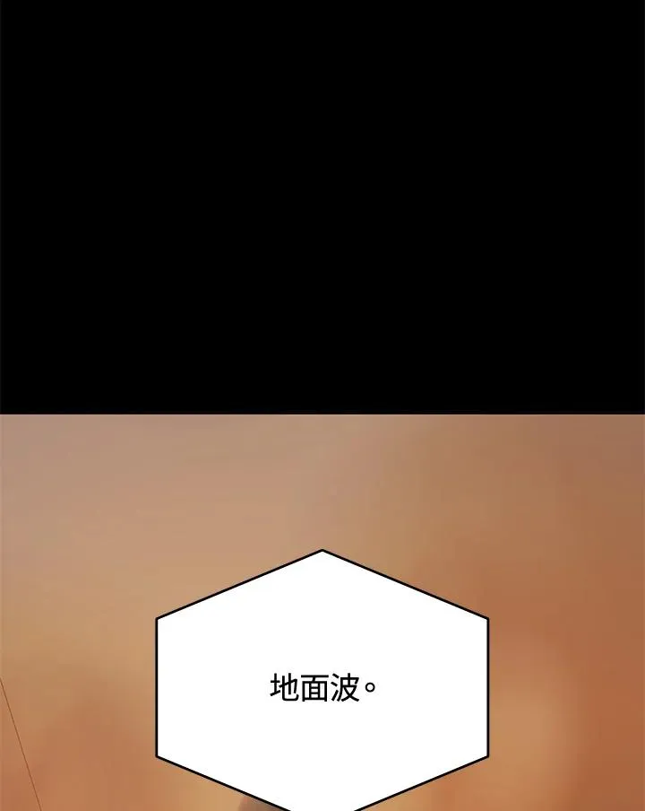 第48话 第86页
