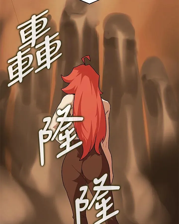 第48话 第87页