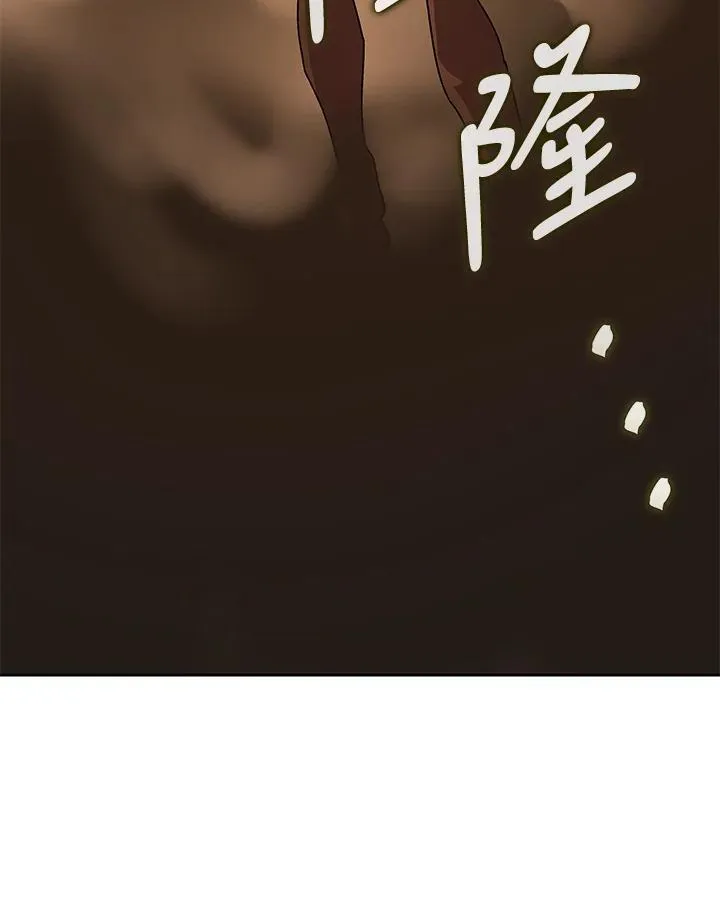 第48话 第88页