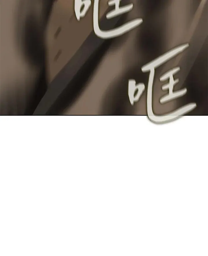 第48话 第90页