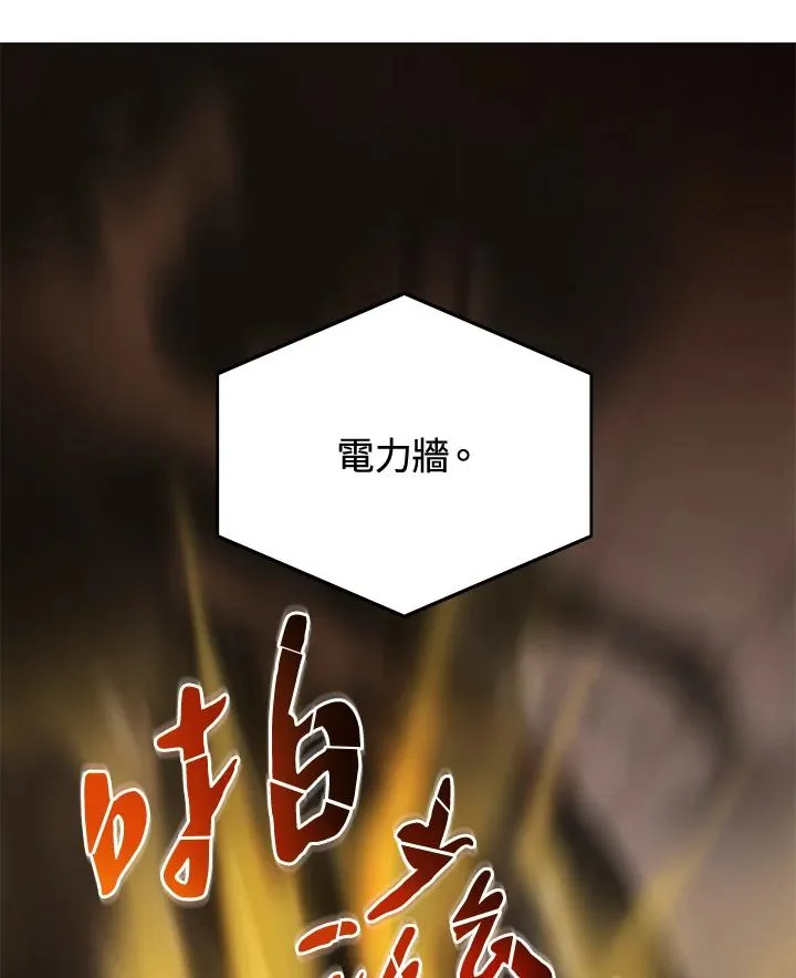 第48话 第91页