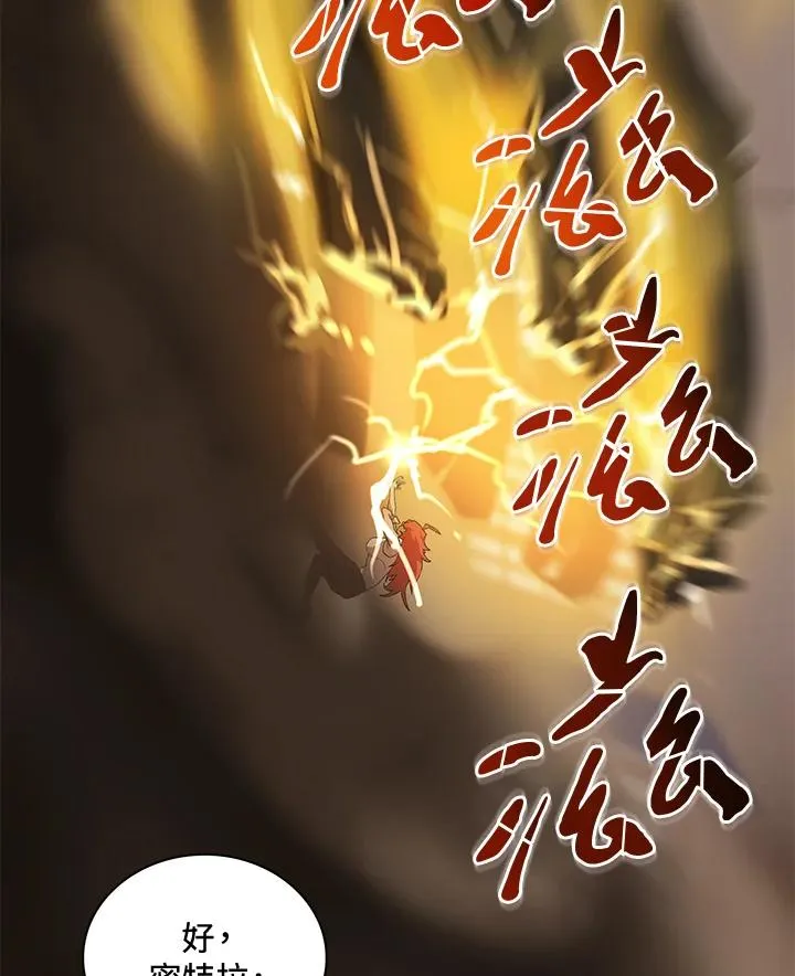 第48话 第92页
