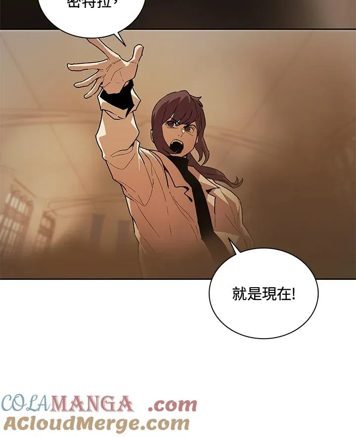 第48话 第93页