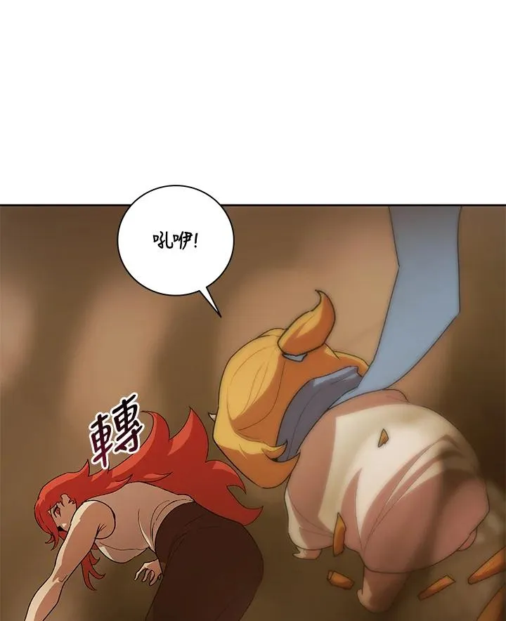 第48话 第94页