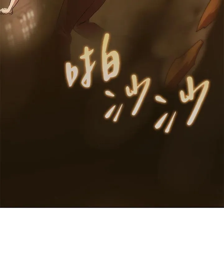 第48话 第95页