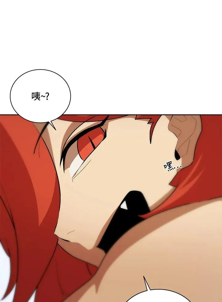 第48话 第96页